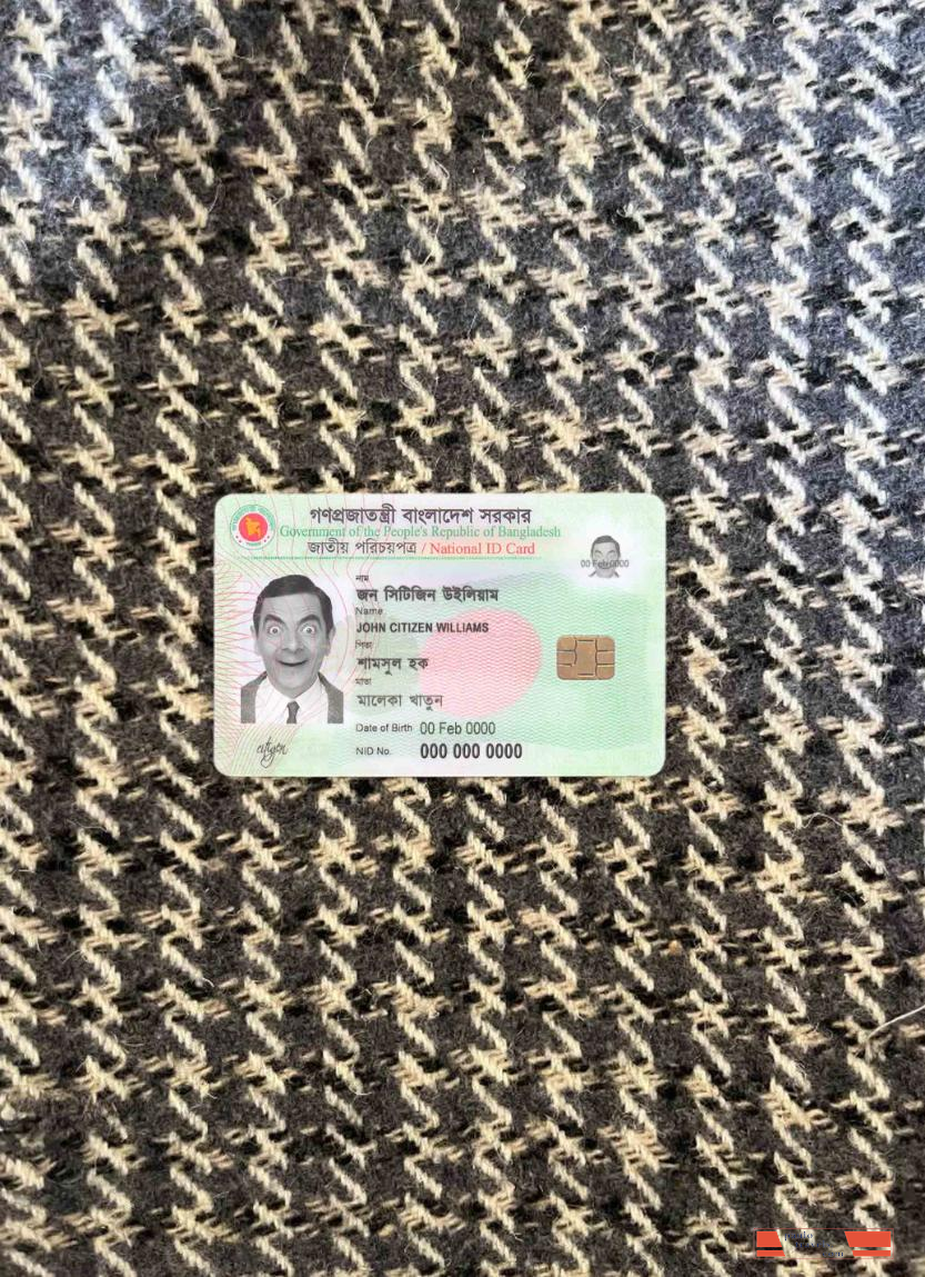 Bangladesh ID photolook FRONT PSD template